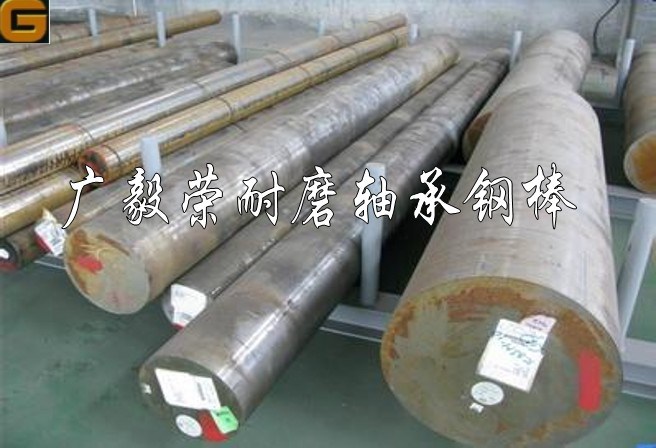 軸承鋼11
