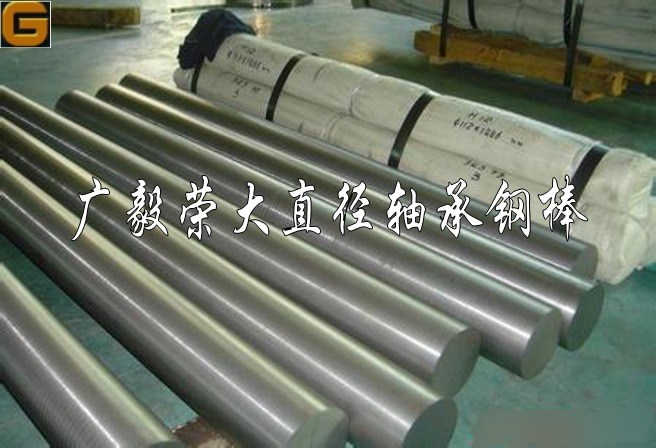 軸承鋼15