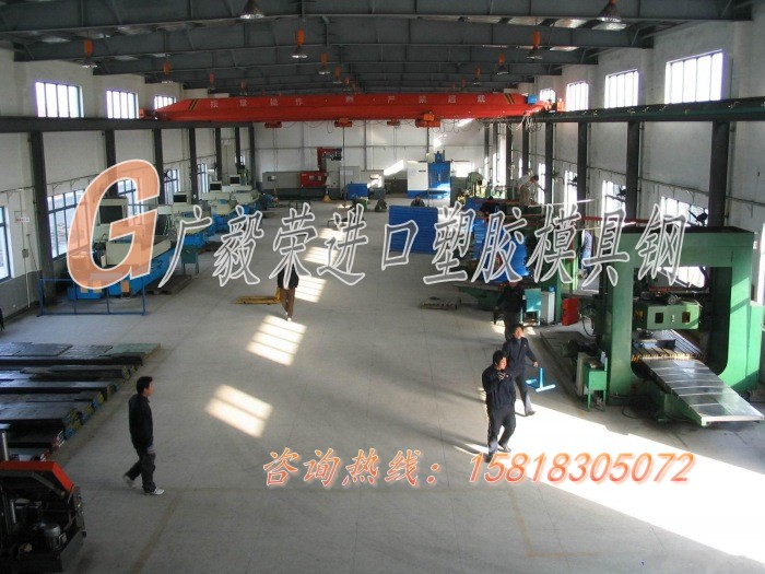 進(jìn)口塑膠模具鋼 進(jìn)口塑膠模具鋼